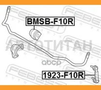 ���� ������������� ������ BMW 5 F10 2009-2016 [ECE] 1923F10R ����