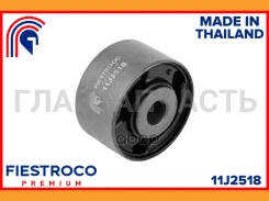 ����������� 11J2518 Fiestroco 11J2518 11J2518 ����
