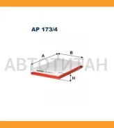 ������ ��������� Suzuki SX4 1,6 13-/Vitara 1,6 15- AP1734 ����