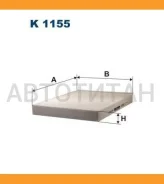 ������ ������ VW Multivan 2/04-/Touareg 10/02-/T5 04/03- K1155 ����