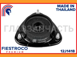 ����� ������������ | ����� ����/��� | Subaru BRZ 11.11-01.17 ZC6 Eng: 2.0L FA20D, Subaru Forester 11.01-01.08 SG5CK RHD Eng: 2.0L EJ205, Subaru Imprez...