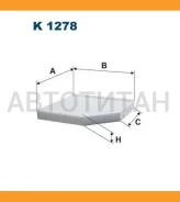 ������ ������ AUDI A4, A5, Q5 07 K1278 ����