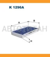 ������ ������ [��������] LAND Rover Discovery III 2.7TD/4.4 10/04-/Range Rover Sport 2.7TDVM/4.2/4.4 02/05- Filtron K1296A K1296A ����