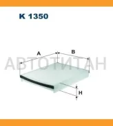 ������ ������ Ford C-Max II, Grand C-Max 10-, Focus III 11-, Kuga II 13- K1350 ����