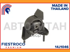 ����� ��������� Toyota Corolla EE111L 4E-FE 1,3 14J1046 Fiestroco 14J1046 14J1046 ����