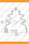 ������� ����� ���������� Suzuki Grand Vitara 01-16 /Toyota MARK II 96-01 (2 ������. ������) C1158T ����