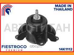 ����� ��������� KIA Rio 15 PIH15 G4LA 1,2 14K1112 Fiestroco 14K1112 14K1112 ����