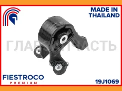 ����� ������������� 19J1069 Fiestroco 19J1069 19J1069 ����