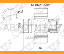 ���������� ������� FR TY TownAce Noah 4WD CR/SR5# ST0437120011 ����