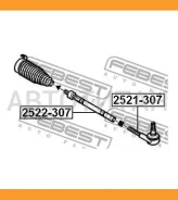 ���� ������� Citroen C4 2522307 ����