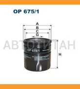 ������ �������� OP675/1 OP6751 ����