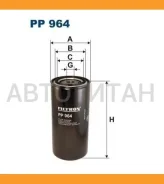 ������ ��������� Volvo 5000/7000/B7/B10/B12/FH12/FL12�/FM7/FM12/NH12/NL10 LFF3584, LFP8964, HDF822, DN997, MP4015, FSM4111, 5042, 8193841, 4207999, 42...