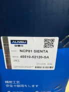 ������� ����� Toyota Sienta 4551052120 NCP81 4551052120 ����
