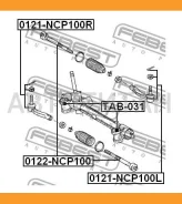 ���� �� | ����� ����/��� | Febest 0122NCP100 0122NCP100 ����