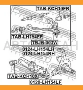����� �������� 0124-LH154LH Febest 0124LH154LH 0124LH154LH ����