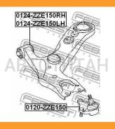 ����� ����� Toyota Corolla E18, Avensis T27 0124-ZZE150LH Febest 0124ZZE150LH 0124ZZE150LH ����