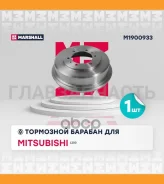 ������� ��������� Mitsubishi L200 III 96- [M1900933] M1900933 ����