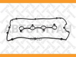 ��������� ��������� ������ Kia Magentis Hyundai Starex 2.4 4WD 9804/ Hyundai Starex 2.4 9704/ Hyundai Sonata IV 2.0 16V 0104/ Hyundai Sonata IV 2.0 16...