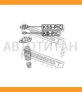 ����� ������������ Hyundai i10, KIA Picanto KSS-PIC 5461107000 ����