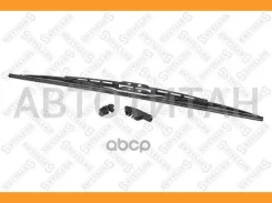 ����� ���������������� �������. �������. 480mm/19 AUDI, FIAT, FORD, Honda 119480SX ����