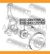 ������� 0182-GRX125FLH Febest 0182GRX125FLH 0182GRX125FLH ����