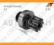 ������� Honda Accord 97-13 / Civic 05-12 / CR-V 95-16 / Fit 01-13 ST31207PCA003 ����