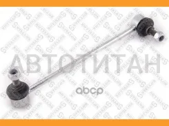 ���� ������������� ��������� Mazda 3 03, Volvo S40/V50 04 5603073SX ����