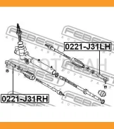 ���������� ������� 0221-J31RH 0221J31RH ����