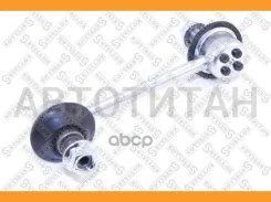 ���� ������������� ������� Toyota Carina 92-97/Corolla 87-02 5698016ASX ����