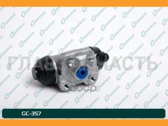 ������� ��������� ������� � ����� G-brake GC-357 GC357 ����