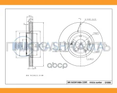 ���� ��������� �������� Ssang YONG Actyon 10- G10080 [G10080] G10080 ����