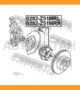 ������� �������� ����� Nissan Murano Z51 2007- Febest 0282Z51MRL 0282Z51MRL ����