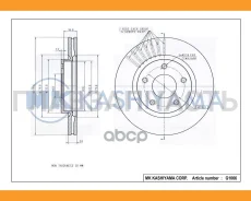 ���� ��������� �������� Nissan JUKE 10- G1066 [G1066] G1066 ����