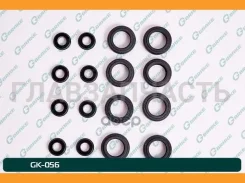 ����������� �������� ���������� �������� G-brake GK-056 GK056 ����