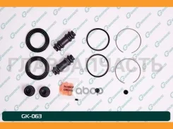 ����������� �������� G-brake GK-063 GK063 ����