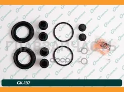 ����������� �������� G-brake GK-137 GK137 ����