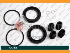 ����������� �������� G-brake GK-163 GK163 ����