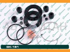 ����������� �������� G-brake GK-181 GK181 ����