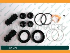 ����������� �������� G-brake GK-272 GK272 ����