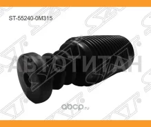 ������� ������ Honda Civic 00-06 / Civic Ferio 00-05 / CR-V 01-06 / Stream 00-06 / Nissan Almera 95- ST552400M315 ����
