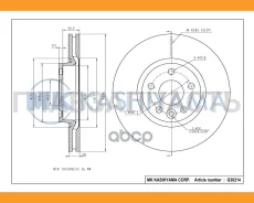 ���� ��������� �������� FORD S-MAX 06-/Mondeo IV -05.07/ Volvo S60/S80/XC70 06- G30214 [G30214] G30214 ����