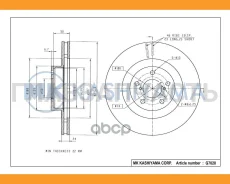 ���� ��������� �������� Subaru Forester 03-/Impreza 94-/Legacy 03- G7020 [G7020] G7020 ����