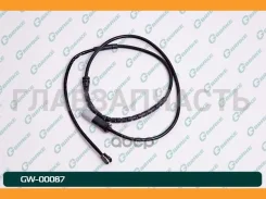 ������ ������ G-brake GW-00087 GW00087 ����