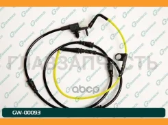 ������ ������ G-brake GW-00093 GW00093 ����