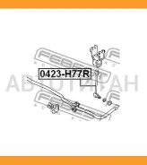 ���� ������������� ������ Mitsubishi Pajero IO H60,70# 1998.03-2007.06 [JPN] Febest 0423H77R 0423H77R ����