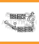 ����� ���. ����. ���. R Mitsubishi Galant E55A/E75A 1992-1996 Febest 0424E55DR 0424E55DR ����
