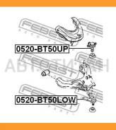 ����� ������� ������ Mazda BT-50 2006-2011 Febest 0520BT50LOW 0520BT50LOW ����