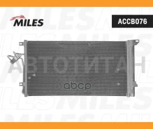 �������� ������������ (������) AUDI Q7 / VW Touareg 2.5-3.0TDi/3.6-4.2FSI/5.0TDI 02-10 ACCB076 [ACCB076] ACCB076 ����