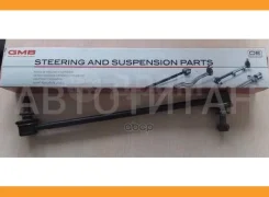 ���� ������������� �����. L/R Toyota RAV 4 06- 10010680 ����