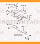 ������ ������������� ��������� KIA Rio 05- TEF1140 ����
